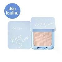 ราคา ตลับจริง แป้ง Cute Press Evory Snow Whitening & Oil Control Foundation Powder SPF30 PA++ (1731857090275345917)
