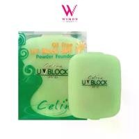ราคา [COD] แป้งพริตตี้ รีฟิล Celina UV Block Oil Free Powder Foundation SPF15 แป้งพัฟ เซลิน่า ยูวีบล็อก (1731309403993703864)