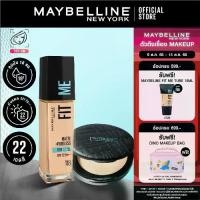 ราคา [เซ็ทรองพื้นคุมมันคู่แป้ง] MAYBELLINE FIT ME MATTE+PORELESS FOUNDATION & COMPACT POWDER (1729828527494564748)