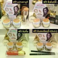 ราคา ครีมแป้ง jeedjees กระปุกใหญ่ 2 กระปุก รับสินค้าร่วมรายการ 1 ชิ้น รองพื้น เครื่องสำอาง Cosmetics Foundation (1731314765257476878)
