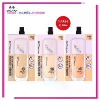 ราคา [1 กล่อง 6 ซอง] Maybelline Super Stay Lumi-Matte Foundation เมย์เบลลีน นิวยอร์ก ซุปเปอร์สเตย์ ลูมิ-แมท ฟาวเดชั่น รองพื้นเมย์เบลลีน (1732265300637027282)