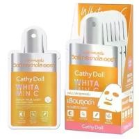 ราคา (6แผ่น/กล่อง) Cathy Doll Whitamin C Serum Mask Sheet 20g แผ่นมาส์กหน้า สูตรเซรั่มวิตามินซี glow base stick foundation เบสกระจก kage curve case qoo blush คุชชั่น flortte 02 บลัช aztk (17313415879655112