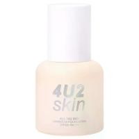 ราคา 4U2 - Skin Pro Skin Longwear Foundation SPF50+ PA++++ (35g.) รองพื้น Cosmetics ผู้หญิง (1729686897971136899)