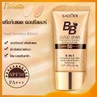 ราคา BB Cream Foundation SPF50+pa+++ Sunscreen Cream Concealer BB Cream Tube Concealer Liquid Foundation Good Coverage Conceals Wrinkles Acne Dark Spots-1335 (1732021774863271259)