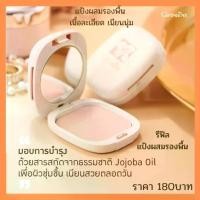 ราคา Giffarine Compact Foundation**รีฟิล - แป้งผสมรองพื้น กิฟฟารีน ซี 1,2,3,4 (1729562330874350043)