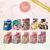 ราคา * 02-22- * ☀[กล่อง x6] SIS2SIS ซิสทูซิส Concealer/Eye Liner/Mascara/Eyebrow/Foundation/Eye Shadow♤ (1731890224645835686)