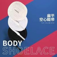 ราคา เชือกผูกรองเท้าสีดำและสีขาว, Huanxing, สไตล์ลำลอง, เหมาะสำหรับรองเท้าผ้า Adidas Superstar Foundation, การออกแบบที่แบนและกลวง, ผู้ผลิต (1730276754343299781)