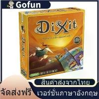 ราคา [COD] [Tiktok]Dixit English Version Board Game บอร์ดเกม (1731877571819439511)