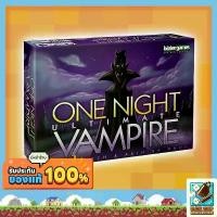 ราคา [ของแท้] One Night Ultimate Vampire Board Game สไตล์การระเบิด (1732140095244698652)