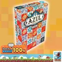 ราคา [ของแท้] Azul Mini Board Game สไตล์การระเบิด (1732092750201260031)