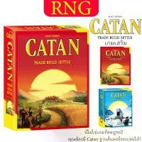 ราคา 【ส่งฟรี】 Catan [ภาษาอังกฤษ] Board Game บอร์ดเกม Catan EXTENSION5-6คน/คาตาน Catan CROP TRUST (1732130567726466410)
