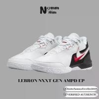 ราคา Nike Lebron NXXT GEN AMPD EP "First Game" FJ1567-100 ของแท้ ป้ายไทย รองเท้าบาสเกตบอล (1731938543752809355)