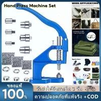 ราคา game【จัดส่ง2วัน】เครื่องเจาะตาไก่ 1500 ตาไก่ ชุดกดตาไก่, เครื่องตอกตาไก่, เครื่องเจาะตาไก่, เครื่องกดตาไก่, ชุดคีมตาไก่ (1732076734584489226)