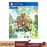 ราคา PlayStation 4 Wonder Boy: The Dragon's Trap [bY ClaSsIC GaME] สินค้าขายดี (1732141612518769771)