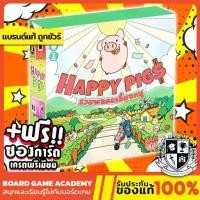 ราคา Happy Pig รวมพลคนเลี้ยงหมู (TH/EN) Board Game บอร์ดเกม ของแท้ Pigs (1729455835156678849)