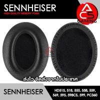 ราคา COD ACS ฟองน้ำหูฟัง Sennheiser (หนังสีดำ) สำหรับรุ่น Game Zero/Game One/PC373D/HD-515/518/555/558/559/560/595/598 (1732007255419750297)
