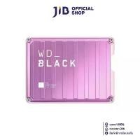 ราคา 4 TB PORTABLE HDD (ฮาร์ดดิสก์พกพา) WD BLACK P10 GAME DRIVE (PINK) (WDBZ7D0040BPK) (1731116321196706428)