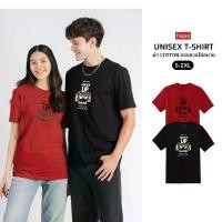 ราคา 【WOMINI】haas : เสื้อยืด unisex สกรีน WAKE UP GAME SBSK2721 (จัดส่งตลอด 24 ชั่วโมง) 210g Tee S-5XL 7สี (1731860368902686193)