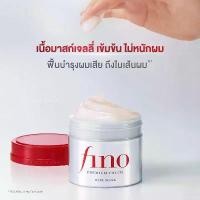 ราคา 【Buy One Get One Gift】 พร้อมส่ง Tsubaki Premium Repair Mask, FINO Premium Touch 230g ครีมหมักผม หมักผมตัวดังชิเชโด้ ของแท้ 100%BPQOO (1732092695850420039)