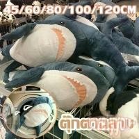ราคา Ready to ship IKEA BLAHAJ shark doll, big shark pillow, cute doll, cute shark pattern, children's gift. (1732152226829076453)