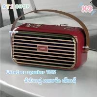 ราคา ลำโพงบลูทูธ เสียงดี X7 โพงแบบพกพา ลำโพงไร้สาย เชื่อมต่อโทรศัพท์มือถือ คอมพิวเตอร์ ลำโพงTWS จับคู่ได้2เครื่อง ขาวgift (1732115745820280074)