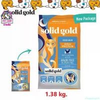 ราคา changeshoprich ใช้งานได้ Solid Gold Cat High Protein Indigo Moon cat food for cats of all ages, chicken, sea fish, egg formula, size 1.38 kg. (1731290719985567816)