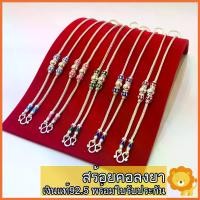 ราคา พร้อมส่งจากไทย SING GOLD สร้อยเงินแท้ 92.5% สร้อยคอเงินแท้ สร้อยเงิน925 สร้อยลงยา สร้อยเงินลงยา สร้อยคอลงยา สร้อยคอสุโขทัย สร้อยสุโขทัย (1731430883590702682)