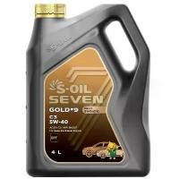ราคา ฟรีเสื้อ+น้ำมันเบรก น้ำมันเครื่องเบนซิน/ดีเซลยุโรป S-OIL 7 GOLD #9 C3 5W40 สังเคราะห์ 100% 4ลิตร (1729589139084052850)