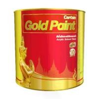 ราคา สีน้ำอะคิลิค ทองคำ ชนิดน้ำมั กัปตัน Gold Paint ขนาด 0.9246 ลิตร (1730952629544650924)