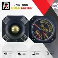 ราคา P.AUDIO PST-888 GOLD SERIES ลำโพงจรวด 300-500W วอยซ์ไทเทเนียม ดอกลำโพงเสียงแหลม แหลมจรวด พีออดิโอ P.AUDIO PST888 จัดส่งฟรี กทม โคมไฟ พลังงานแสงอาทิตย์ โซลาร์เซลล์ ไล่ ยุง แมลง ufo โชล่าเชล (1731842953