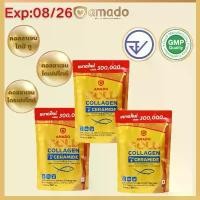 ราคา จัดส่งภายใน 24 ชม.Amado Gold Collagen Amado-อมาโด้ โกลด์คอลลาเจน 300 กรัม Amado Gold Collagen Amado Colligi Collagen 300g (1731709877518764876)