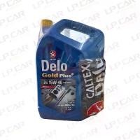 ราคา น้ำมันเครื่องรถยนต์ดีเซล Caltex Delo Gold Plus+ 15W-40 ขนาด 7 ลิตร (1732166388586546546)