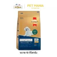 ราคา SmartHeart Gold Fit & Firm 7+ 10 kg. พันธุ์เล็ก สมาร์ทฮาร์ท โกลด์ ฟิตแอนด์เฟิร์ม อาหารสุนัขโต7+ สวัสดิการสด (1732073261308479355)