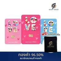 ราคา ทองคำแท่ง GCAP GOLD 0.3 กรัม ลาย Love is Love ทองคำแท่ง 96.50% (1731793833087896301)