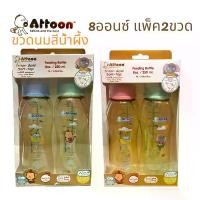 ราคา Attoon แอทตูนขวดนมTritan Gold Soft-Top4ออนซ์8ออนซ์แพ็คคู่ขวดนม คอกว้าง คอแคบ พีเจ้น (1731224439138257215)