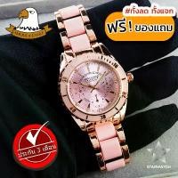 ราคา princesshop048 AMERICA EAGLE นาฬิกาข้อมือผู้หญิง สายสแตนเลส รุ่น AE004L - Pink Gold / Pink Gold ขายดี (1731559305992112907)