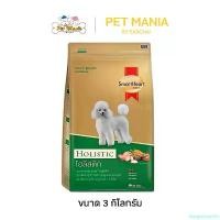 ราคา chargeshoprich ปัจจุบัน Smartheart Gold Holistic พันธุ์เล็ก3 กก (1731170775993125045)