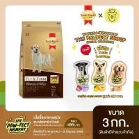 ราคา สมาร์ทฮาร์ท โกลด์ ฟิตแอนด์เฟิร์ม อาหารสุนัขโต 3 กก. / SmartHeart GOLD Fit&Firm Adult kg. (1732107712180290781)