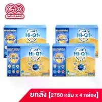 ราคา [ยกลัง] นมผง ไฮคิว1+สูตร3 ซูเปอร์โกลด์ ซินไบโอโพรเทก 3DHA 2750กรัมxกล่อง HiQ Super Gold Plus (1731726415679030572)