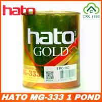 ราคา HATO GOLD สีทองน้ำอะคริลิค สีทองน้ำมัน สีทองทาพระ สีทองพ่นพระ สีทอง MG-333 ขนาด 1 PONDสีชอล์ก ชอล์ค สีโมเดล แผงหน้าปัด newton (1731687694006127217)