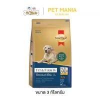 ราคา SmartHeart Gold Fit & Firm 7+ Adult 3 Kg. units สมาร์ทฮาร์ท โกลด์ สูตรฟิตแอนด์เฟิร์ม (1731438731808441359)