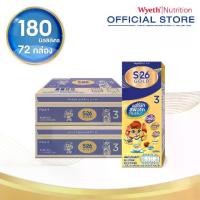 ราคา S-26 Gold UHT (Formula 3) 2 Packs นมกล่อง เอส-26 โกลด์ ยูเอชที (สูตร 3) x 2 ลัง (1729672074762619216)