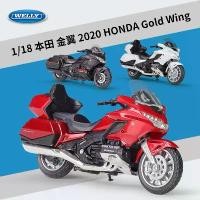 ราคา Break Wave Willy Welly1: 18 Honda Gold Wing 2020 Honda Gold Wing จำลองโลหะผสมรถจักรยานยนต์รุ่น (1731250123870537236)