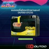ราคา แบตเตอรี่แห้ง OUTDO OTZ5S Gold Series (12V 5A) SONIC, CLICK 110I, SCOOPY I, WAVE, DREAM, NICE, WAVE 125, FINO, MIO (1731967951861220874)