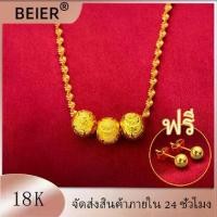 ราคา COD ซื้อ1แถม1!!! มีของพร้อมส่ง【COD】สร้อยคอทอง จี้สร้อยคอ necklace women gold สร้อยพระผูหญิง สร้อยแฟชั่น สร้อยคอทองแท้ ทองคำแท้หลุดจำ จี้ทองคำแท้ทอง2สลึง ทอง1บาท ทองปลอมไม่ลอก สร้ (1732105005294846993)