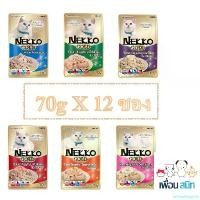 ราคา activeshoprich ปัจจุบัน Nekko Gold อาหารเปียกแมว 12ซอง (1731243463591430837)