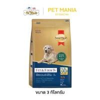 ราคา ส่วนลดจํากัดเวลา SmartHeart Gold Fit & Firm 7+ Adult 3 Kg. units สมาร์ทฮาร์ท โกลด์ สูตรฟิตแอนด์เฟิร์ม (1731962643700352462)