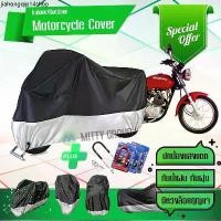 ราคา คลังสินค้า ผ้าคลุมมอเตอร์ไซค์ Suzuki-GD110 สีเทาดำ เนื้อผ้าอย่างดี ผ้าคลุมรถมอตอร์ไซค์ Motorcycle Cover Gray-Black Color (1731666576434628279)