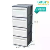 ราคา โลตัส ตู้ลิ้นชัก DIY ทรงสูงสีเทาขาว 4 ชั้น ขนาด 40x46x104 CM. LOTUSS DRAWER SLIM GRAY-WHITE 4 TIERS (1729833454981712668)