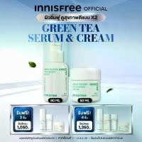 ราคา innisfree Green Tea Beyond Hydration Set (Green Tea Serum 80ml. + Green Tea Cream 50ml.) สกินแคร์ Skincare (1730997540922100353)